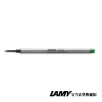 在飛比找蝦皮商城優惠-LAMY 鋼珠筆 / M63 筆蕊 - 綠色 (二入裝) -