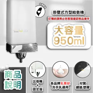 台灣 LG 樂鋼 (商業用590ML大容量)掛壁式不鏽鋼給皂機 按壓式給皂機 皂水機 檯面式給皂機 LEPD-092L