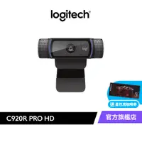 在飛比找蝦皮商城優惠-Logitech 羅技 C920r HD Pro 網路攝影機