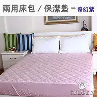 在飛比找PChome商店街優惠-【超值兩用】緹花床包/保潔墊(king Size6*7呎)．