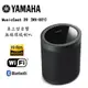 YAMAHA 山葉 MusicCast 20 (WX-021) 桌上型音響/無線環繞喇叭【公司貨保固】