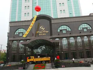上海瀛通大酒店Yingtong Hotel