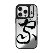 iPhone 16 Pro Mirror Ring Stand Case MagSafe Compatible Where Love Is by Gabe Shum