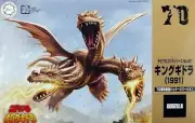 Fujimi 17183 Chibimaru Godzilla Q-Style King Ghidorah (1991)Three-Headed Monster
