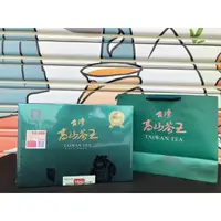 在飛比找PChome商店街優惠-2022春季仁愛鄉農會比賽茶 -