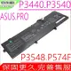 ASUS C31N1831 電池 華碩 P3440 P3540 P3548 P3540FA P3548FA P574FA PE574FA PX574F 3ICP57081 C41N1832