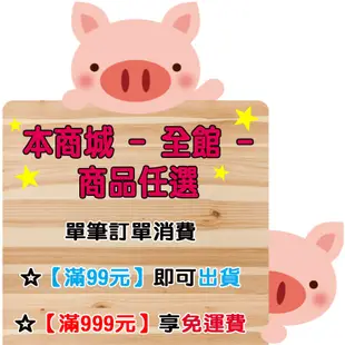 味全 極品限定 可可牛乳保久乳 (200ml/瓶) 合迷雅旗艦館