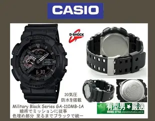 有型男~CASIO G-SHOCK GA-110MB-1 黯黑戰魂 Baby-G BA-110 GA-100 黑金 迷彩