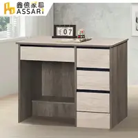 在飛比找PChome24h購物優惠-ASSARI-雪輝雙色3尺書桌(寬90x深50x高75cm)
