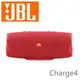 JBL Charge4 個性活力IPX7等級防水攜帶式藍牙串連喇叭 撥放時間長達20小時 台灣代理公司貨保固一年 豔紅