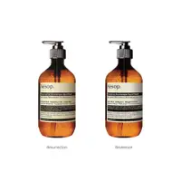 在飛比找蝦皮購物優惠-AESOP Aromatique hand wash 賦活芳