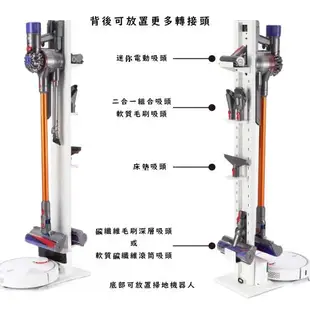 TKY Dyson吸塵器架收納/可放掃地機器人LGA9+/小米追覓可用(共二色/日本逆輸入)