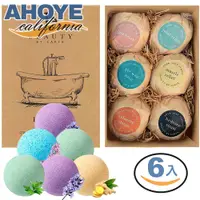 在飛比找PChome24h購物優惠-【Ahoye】植物精油香氛泡澡球 (六顆禮盒裝) 入浴劑 沐