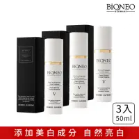 在飛比找momo購物網優惠-【Bioneo 德國百妮】珍珠光素顏霜50mlX3(不用卸素