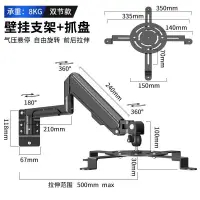 在飛比找蝦皮購物優惠-★特卖★热卖★投影機支架墻上吊裝懸掛伸縮壁掛配件三孔四孔通用