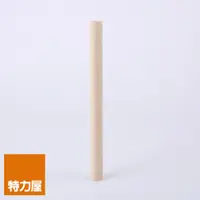 在飛比找蝦皮商城優惠-特力屋 創意圓柱48.2cm