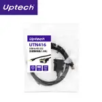 【 大林電子 】UPTECH UTN416 USB 轉 RS232 訊號轉換器 USB轉RS232 9PIN傳輸線