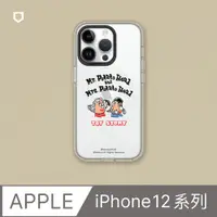 在飛比找PChome24h購物優惠-【犀牛盾】iPhone 12系列Clear(MagSafe兼