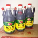 現🔥保寧醋 四川閬中特產800ML*1瓶 酸辣粉重慶小面涼拌醋