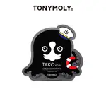 [TONYMOLY] TAKO毛孔管理超強黑頭鼻貼_1.5G