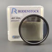 在飛比找蝦皮購物優惠-超薄環形偏光鏡RODENSTOCK 55mm POL