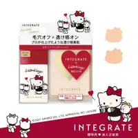 在飛比找蝦皮購物優惠-全新 INTEGRATE 櫻特芮 柔焦輕透美肌粉底液  He