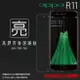 亮面螢幕保護貼 OPPO R11 CPH1707 保護貼 軟性 高清 亮貼 亮面貼 保護膜 手機膜