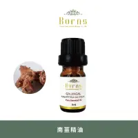 在飛比找momo購物網優惠-【Borns 博恩詩植萃】南薑精油 GALANGAL 5ml