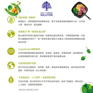 耐吉斯 SOLUTION 超級無穀貓系列 貓飼料 1.5kg