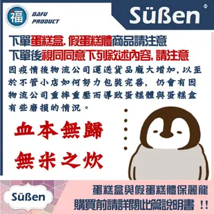 【8吋】加高 全透明 蛋糕盒 /1組 【最低需下單5個以上】包裝 芭比娃娃 雙層 生日蛋糕 白色 8寸 塑膠盒 模型盒