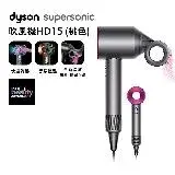 在飛比找遠傳friDay購物精選優惠-【送體脂計+副廠鐵架】Dyson Supersonic 吹風