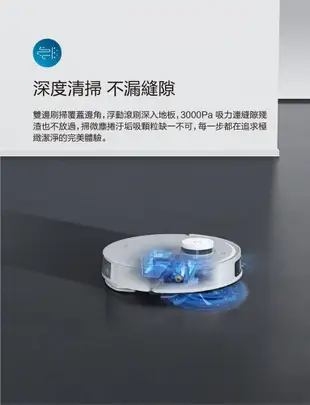 ECOVACS科沃斯 DEEBOT T10 智慧掃拖機器人 (8折)