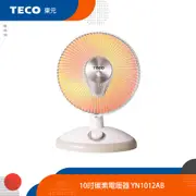 【TECO東元】10吋碳素電暖器YN1012AB