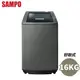 SAMPO聲寶 16KG 好取式 定頻洗衣機 ES-L16V(K1) 限宜蘭地區配送