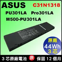 在飛比找蝦皮購物優惠-原廠 asus PU301LA 電池 M500-PU301L