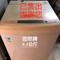 在飛比找蝦皮購物優惠-台南二手洗衣機