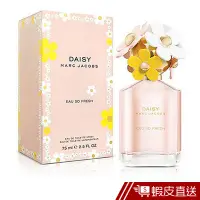 在飛比找蝦皮商城優惠-Marc Jacobs 清甜雛菊女性淡香水 75ML 現貨 