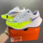 時尚VAPORFLY NEXT 2男女運動鞋透氣網VAPORFLY NEXT 3跑鞋CU4111-103