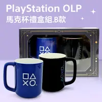 在飛比找有閑購物優惠-PlayStation OLP馬克杯禮盒組B