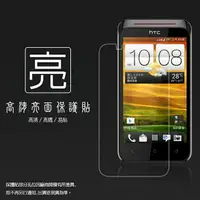 在飛比找樂天市場購物網優惠-亮面螢幕保護貼 HTC Desire VC T328d 亞太