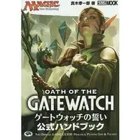 在飛比找樂天市場購物網優惠-魔法風雲會OATH OF THE GATEWATCH 官方手