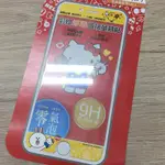 IPHONE 6/6S/PLUS KITTY&LINE聯名款彩繪手機浮雕玻璃貼