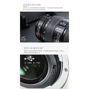 【Viltrox 唯卓仕】EF-EOS M2 Canon 自動對焦轉接環