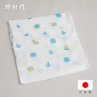 在飛比找PChome24h購物優惠-【日本野村作】Baby Gauze兒童棉紗浴巾-海軍淺藍