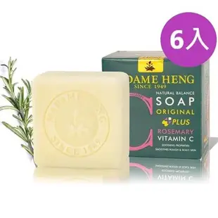 【興太太 Madame Heng】草本維他命C手工香皂-迷迭香150g (6入組)