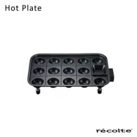 在飛比找蝦皮商城優惠-日本 recolte 電烤盤 專用章魚燒烤盤 Hot Pla