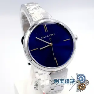 Relax time/RT-68-2閃耀系列 藍*銀 /私訊索取折扣碼/送Shine系列不銹鋼手環/明美鐘錶眼鏡