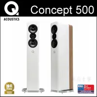 在飛比找Yahoo!奇摩拍賣優惠-概念音響 Q ACOUSTICS Concept 500 落