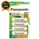 【國際牌Panasonic】1450mAh 3號AA鎳氫 充電電池4入 吊卡裝(BK-3LGAT4BTW低自放電)