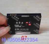 在飛比找露天拍賣優惠-超聚源 適用於 多 G5 T9188 A9188 A8180